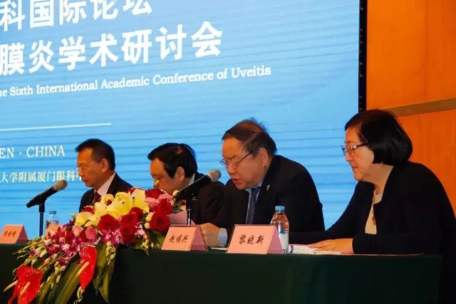 廈門大學(xué)附屬廈門眼科中心20周年慶，中外1600多眼科專家云集